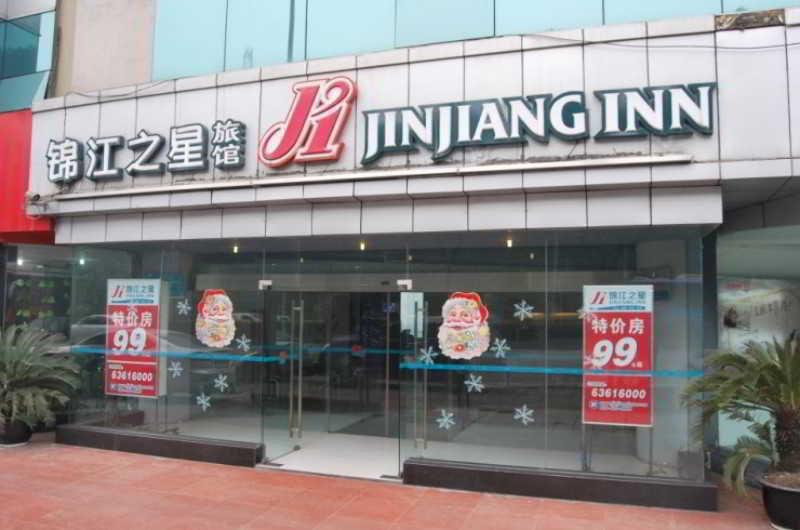 Jingjiang Inn Chongqing Eling Metro Station מראה חיצוני תמונה