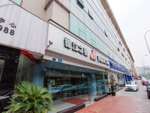 Jingjiang Inn Chongqing Eling Metro Station מראה חיצוני תמונה